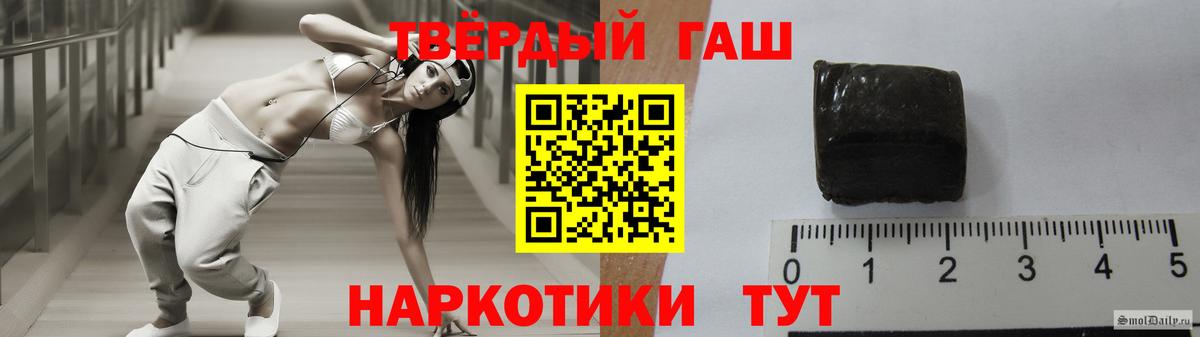 Старая Купавна  купить закладку  Вход с VPN  ГАШИШ ice o lator  Гашиш 
