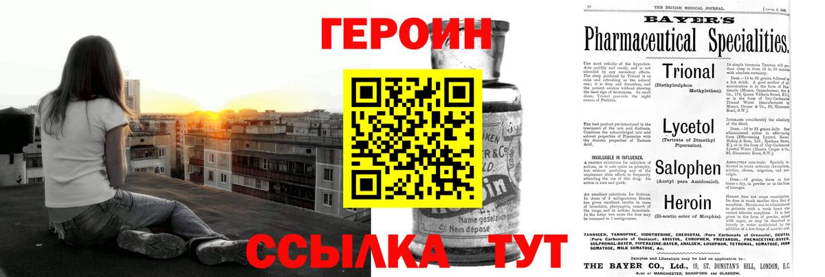 Старая Купавна  Каннабис  Вход с VPN  ГАШ  Лсд 25  Меф МЯУ МЯУ   Кокаин 