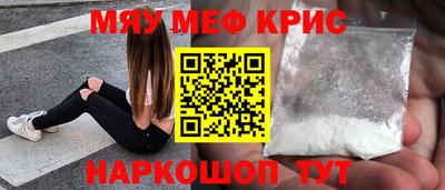 соль курить ск Новозыбков