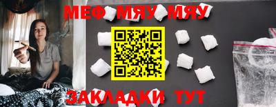 соль курить ск Новозыбков