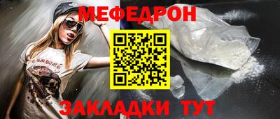 соль курить ск Новозыбков