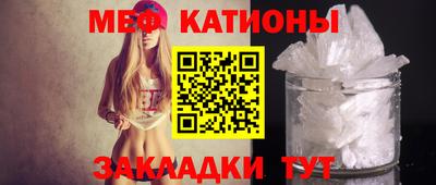 экстази Новокубанск