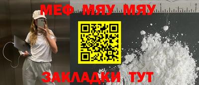 соль курить ск Новозыбков