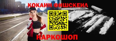 гашишное масло Новодвинск