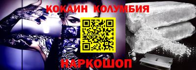 экстази Новокубанск