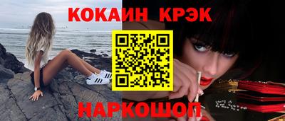 экстази Новокубанск