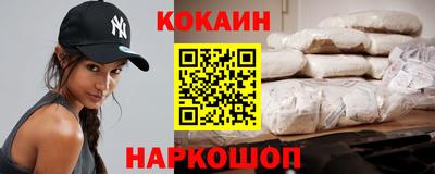 гашишное масло Новодвинск