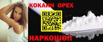 экстази Новокубанск
