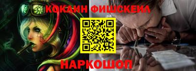 экстази Новокубанск