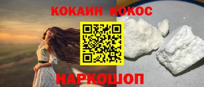 гашишное масло Новодвинск