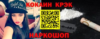 экстази Новокубанск