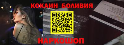 соль курить ск Новозыбков