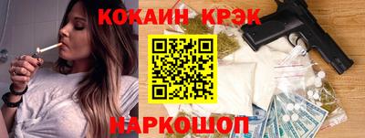 соль курить ск Новозыбков