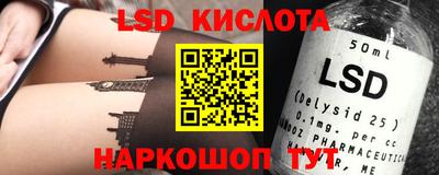 экстази Новокубанск