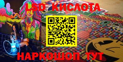 соль курить ск Новозыбков