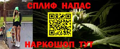 соль курить ск Новозыбков