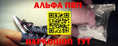 соль курить ск Новозыбков