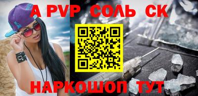 гашишное масло Новодвинск