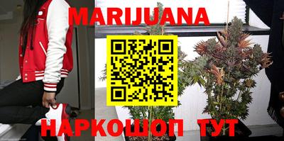гашишное масло Новодвинск