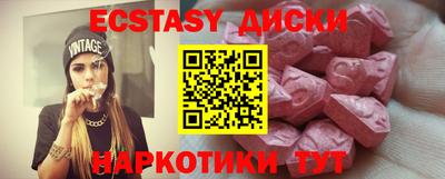 гашишное масло Новодвинск