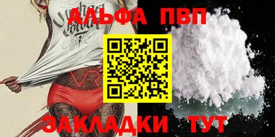 гашишное масло Новодвинск
