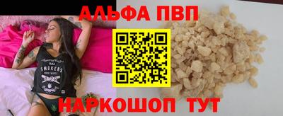 гашишное масло Новодвинск