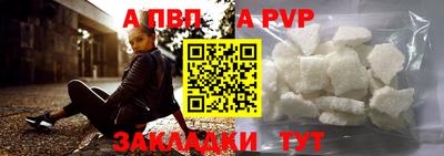 гашишное масло Новодвинск