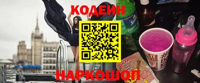 гашишное масло Новодвинск
