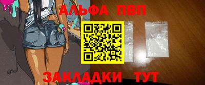 соль курить ск Новозыбков