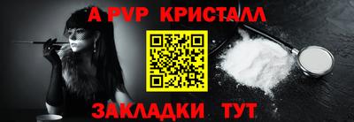 экстази Новокубанск