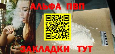 гашишное масло Новодвинск