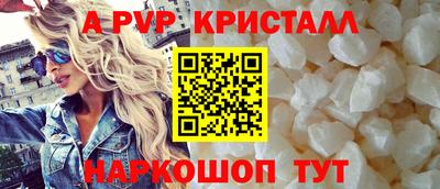соль курить ск Новозыбков