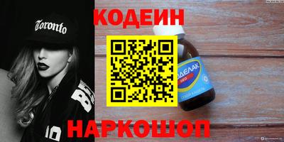 соль курить ск Новозыбков