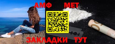 экстази Новокубанск