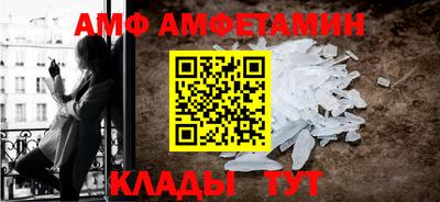 соль курить ск Новозыбков