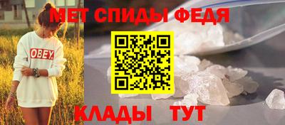 соль курить ск Новозыбков