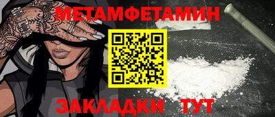 соль курить ск Новозыбков