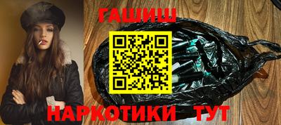 соль курить ск Новозыбков