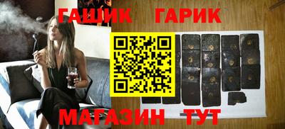 гашишное масло Новодвинск