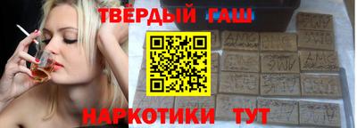 соль курить ск Новозыбков