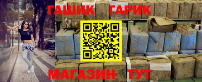 гашишное масло Новодвинск