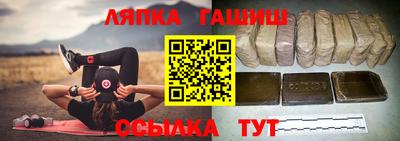 соль курить ск Новозыбков