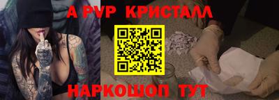 экстази Новокубанск
