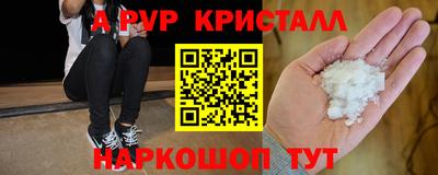 экстази Новокубанск
