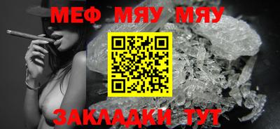 соль курить ск Новозыбков