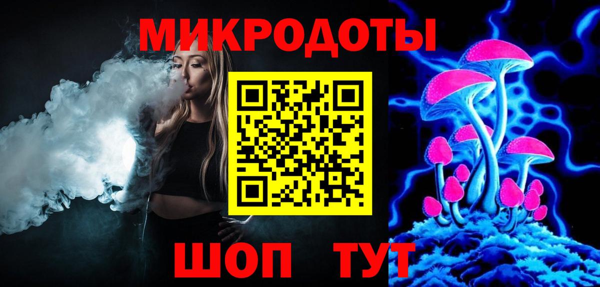 Галлюциногенные грибы мицелий Старая Купавна