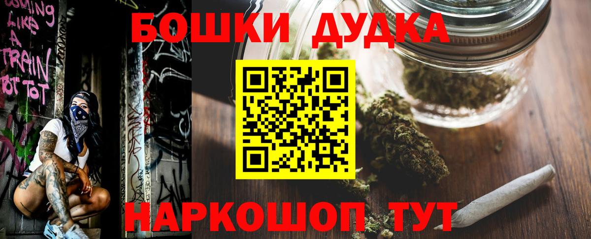 Каннабис White Widow Старая Купавна